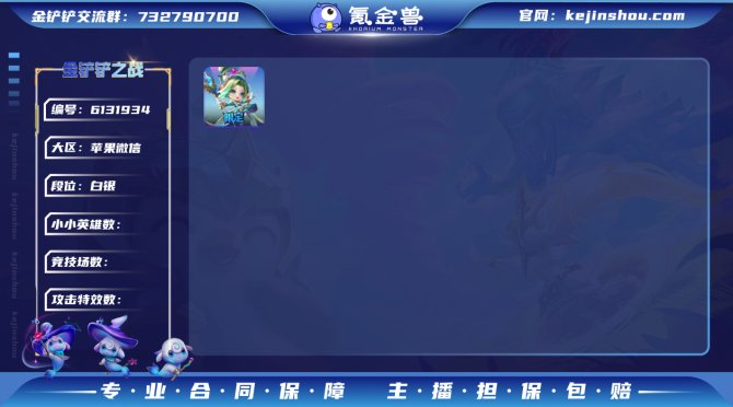 MCK【香水宝石迦娜+魄罗滑雪乐园】001...