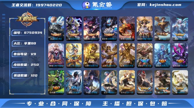 【6O6TADE2】 典藏6 传说37 限...