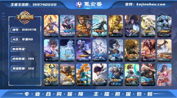 xyi iOS【九霄神辉 落雪白狼】可改实...