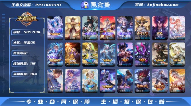 xyi  iOS V9【离恨烟/花合斗/白...