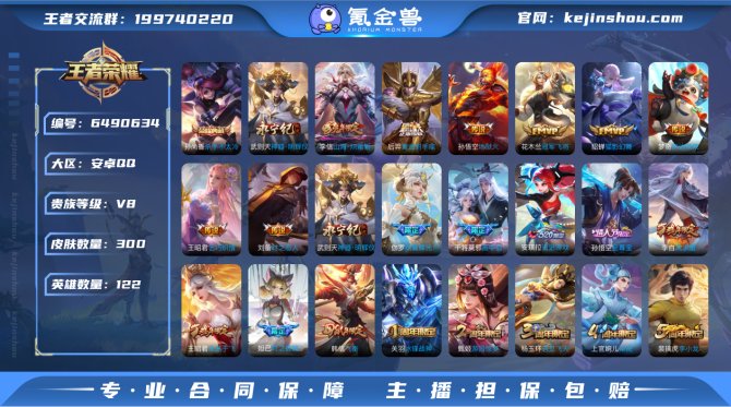 【65V72C2F】典藏2 传说15 史诗...