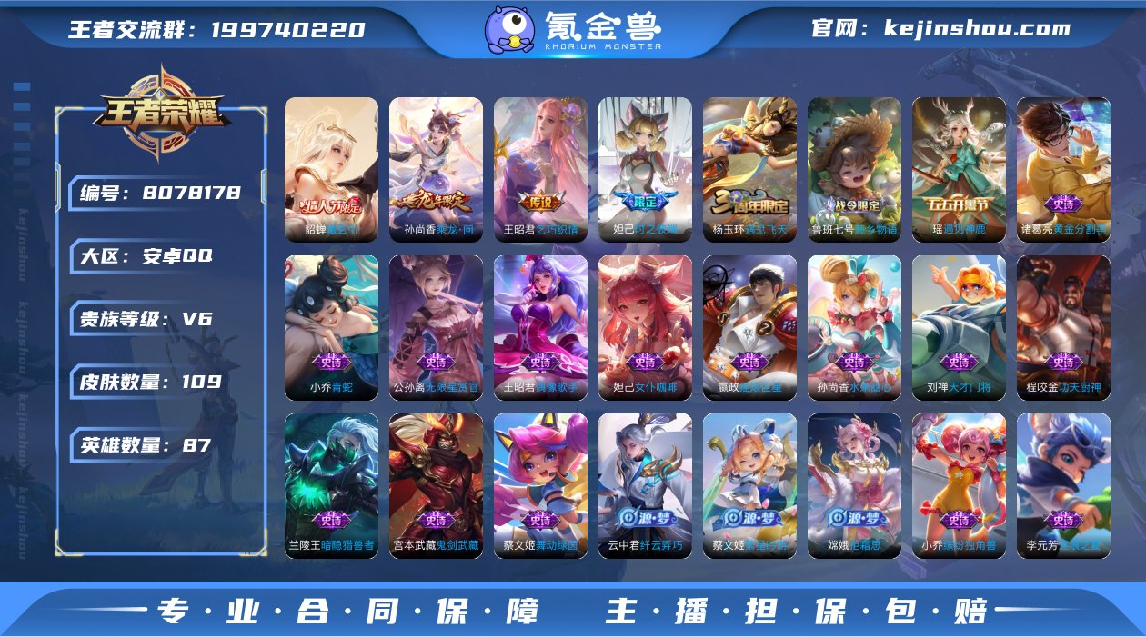 小女号 可二次 快贵7 3按键 乞巧织情 ...