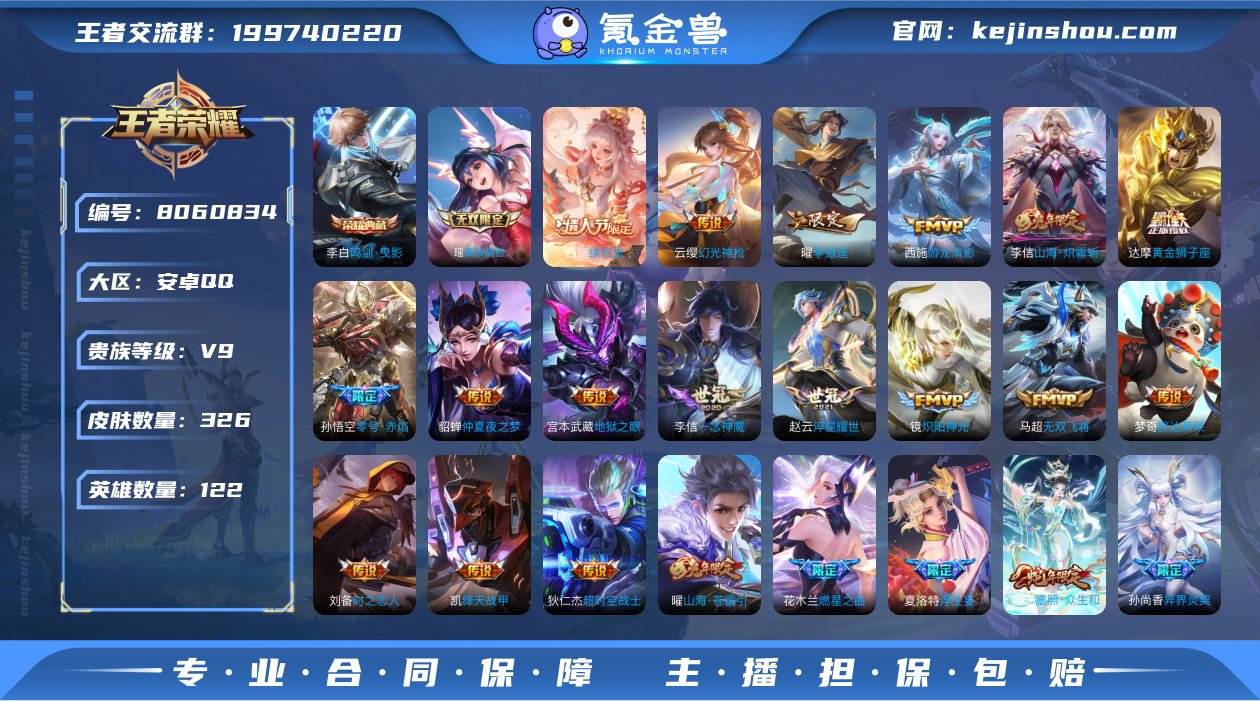 鸣剑·曳影❤️真我赫兹(瑶)❤️浮生妄,炽阳神...