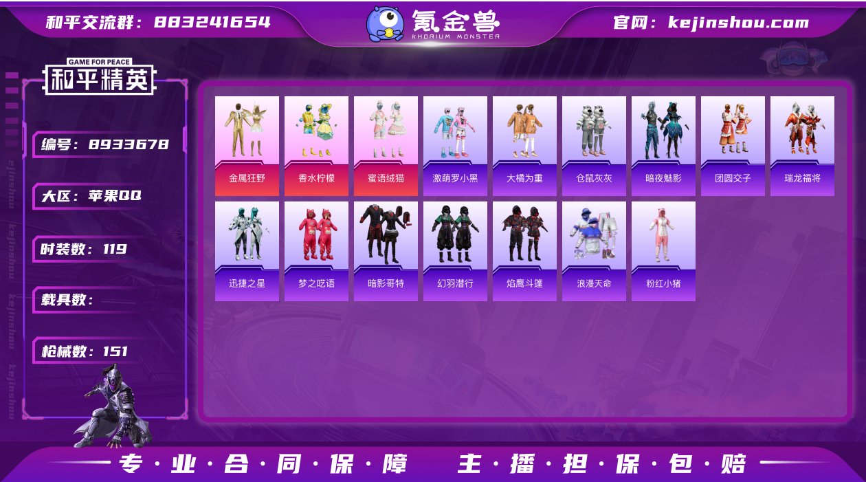 XS676+【4粉装6特效枪 暗影哥特 红...