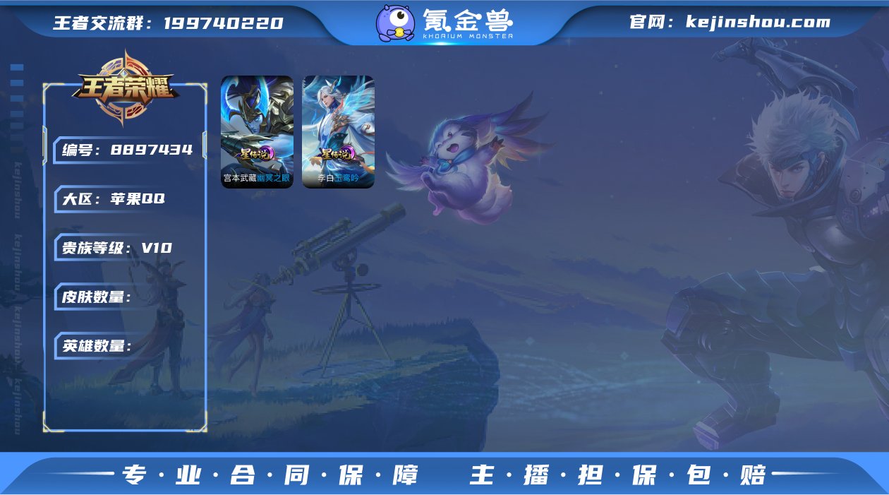 Lw2709 苹果Q 可二次 2典藏56传...