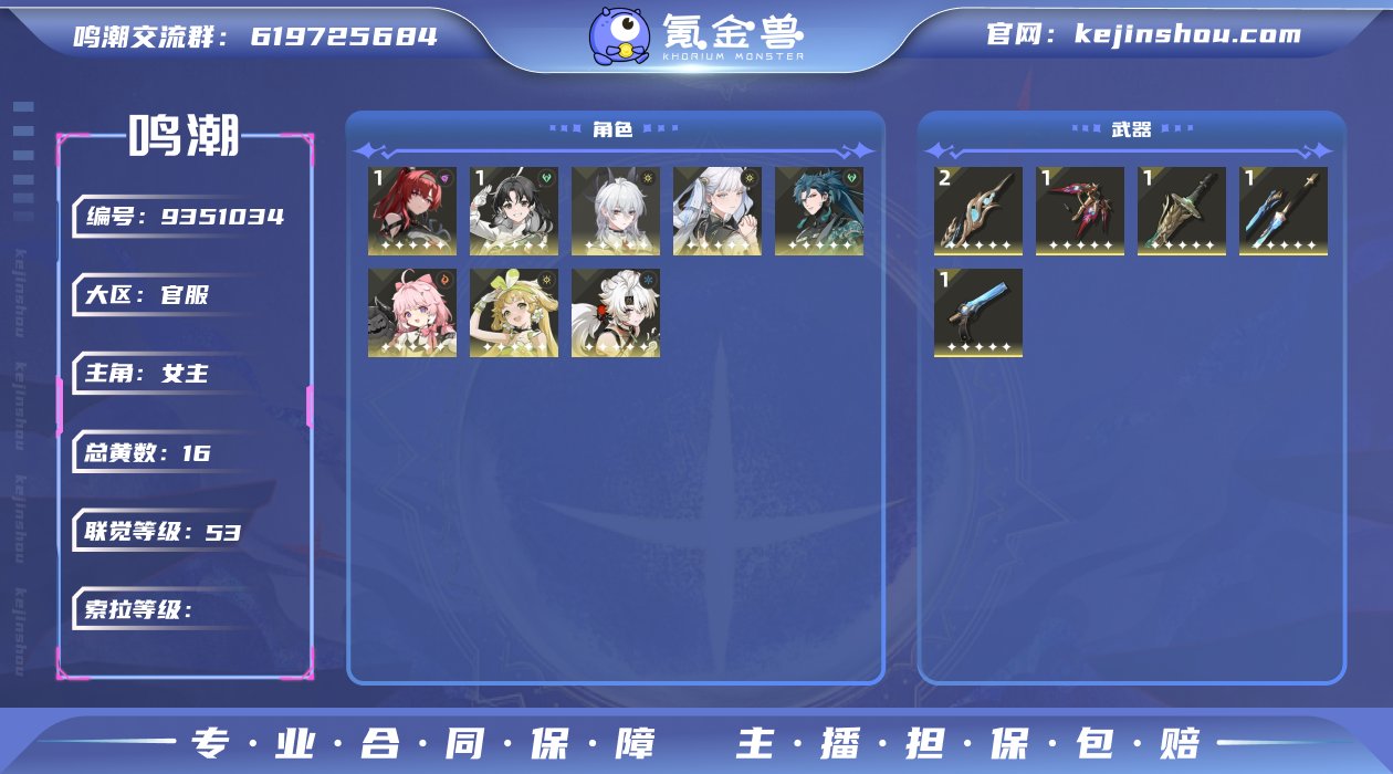 【MM4005】【MF3051  0+2今...