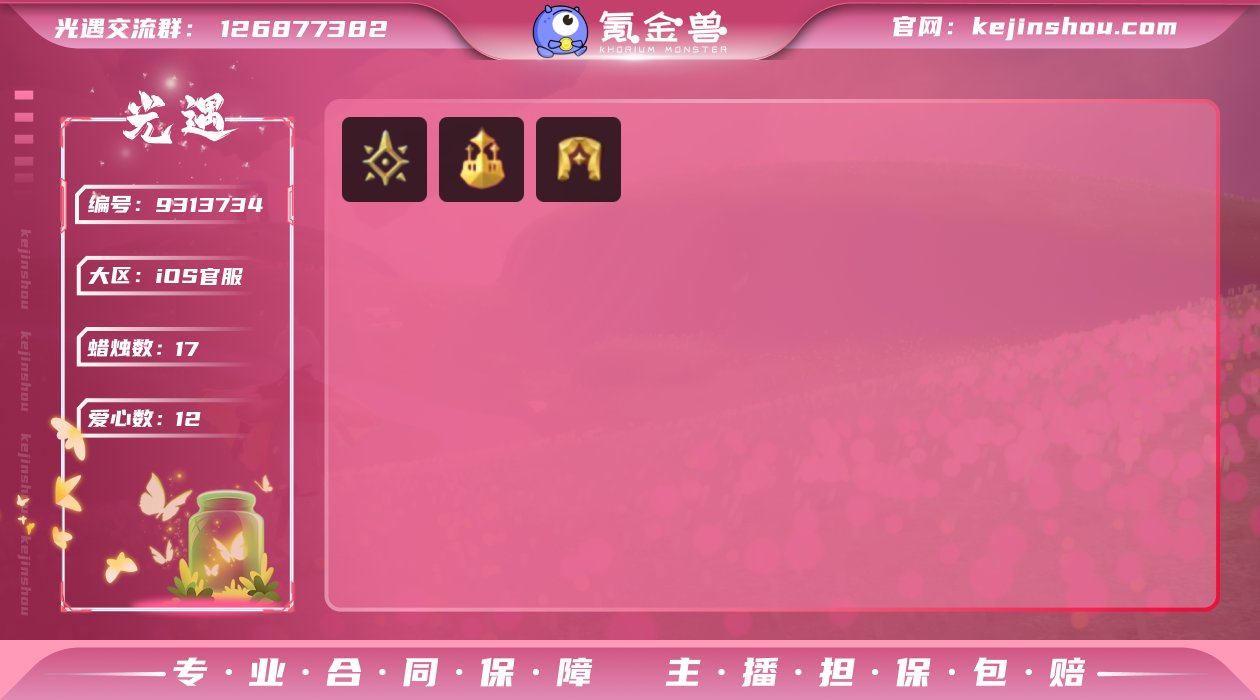 【毕业图】晨岛，云野，雨林，霞谷，暮土 【...