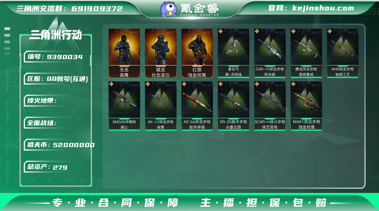 wz00801实名: 可修改 总资产: 2...