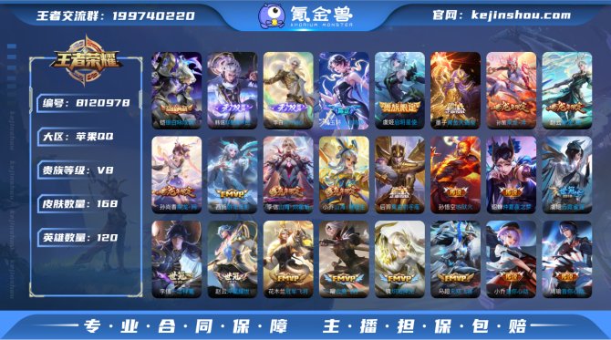 氪金兽