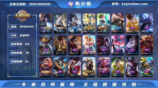 氪金兽