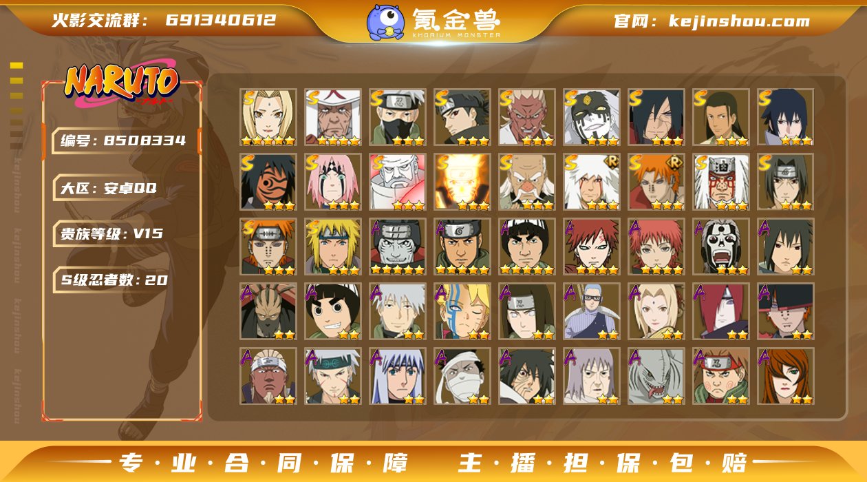 实名: 可修改 贵族等级: V15 区服:...