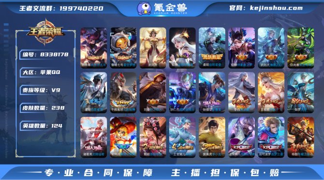 氪金兽