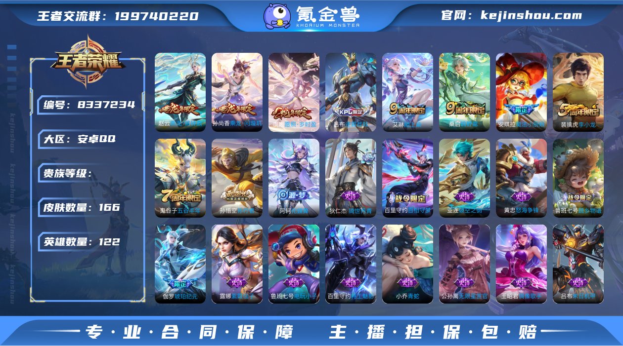 2E7D12
可二次女号传说3优质限定7
...