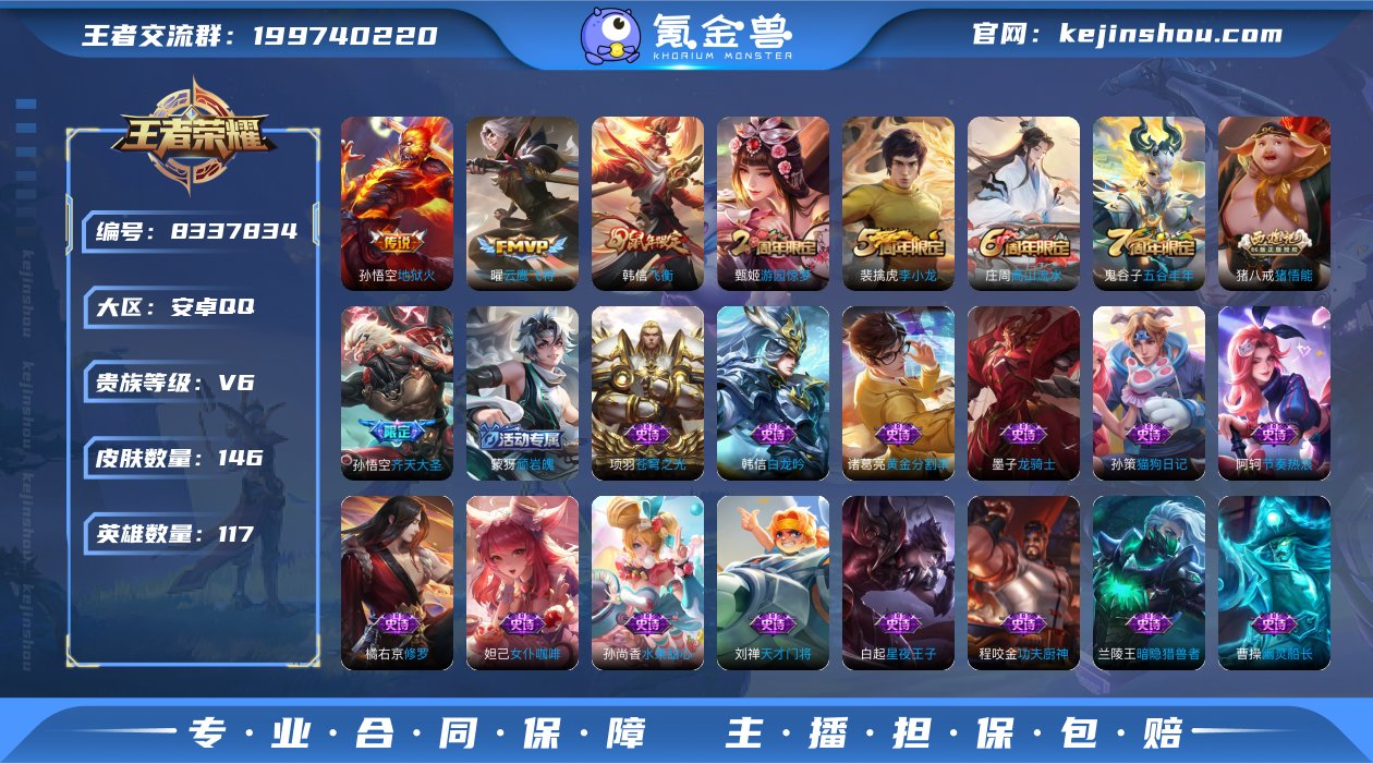 林逸：765165
【商品标题】：安卓Q-...