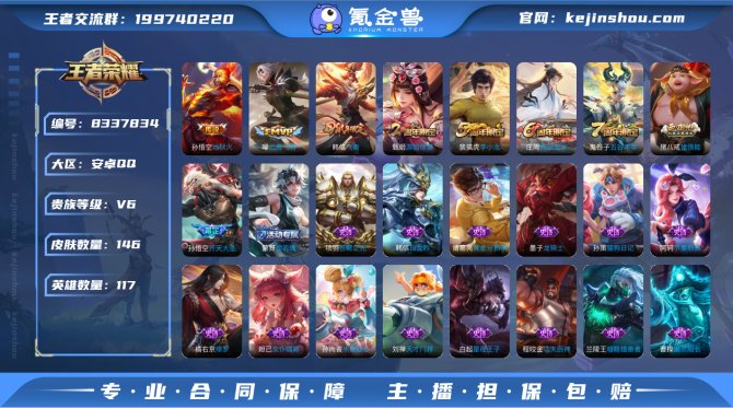 氪金兽