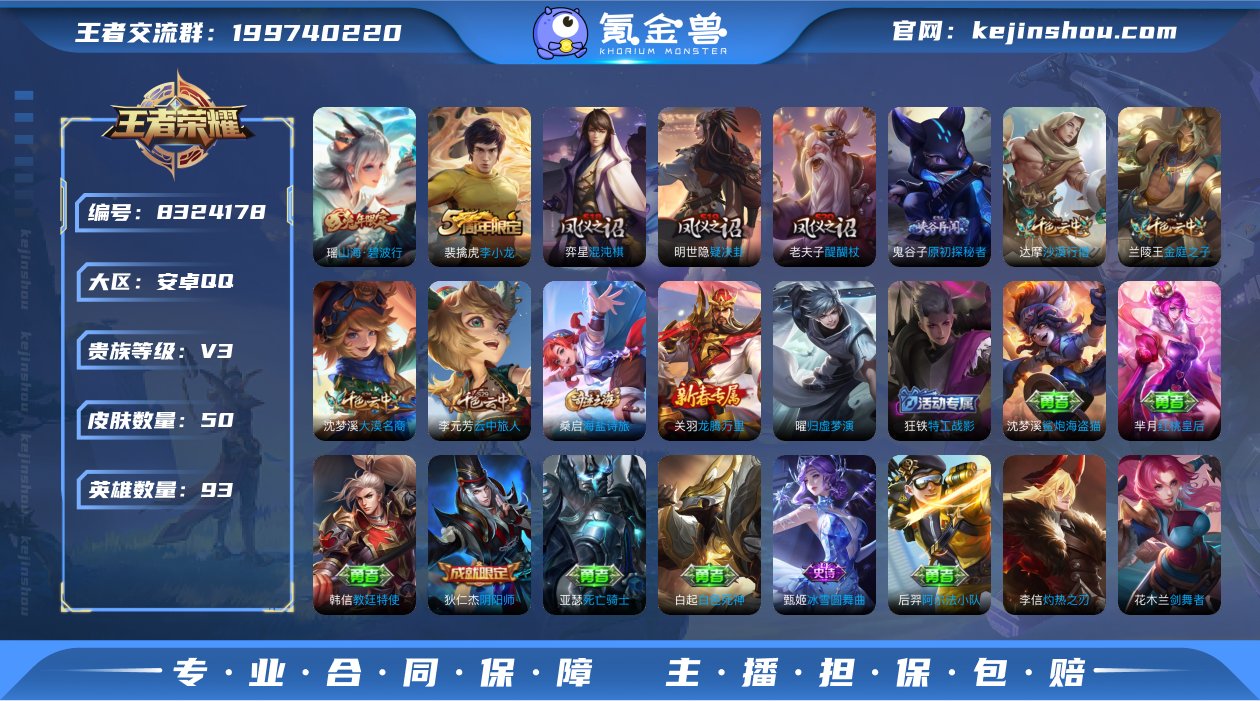 【GZ178900】安卓Q-【包人脸】-英...