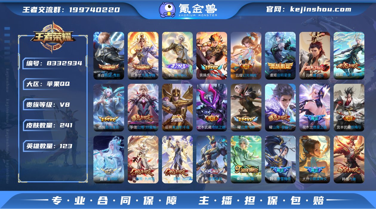 G-OT6927 苹果QQ V8 241皮...