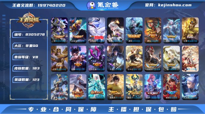氪金兽