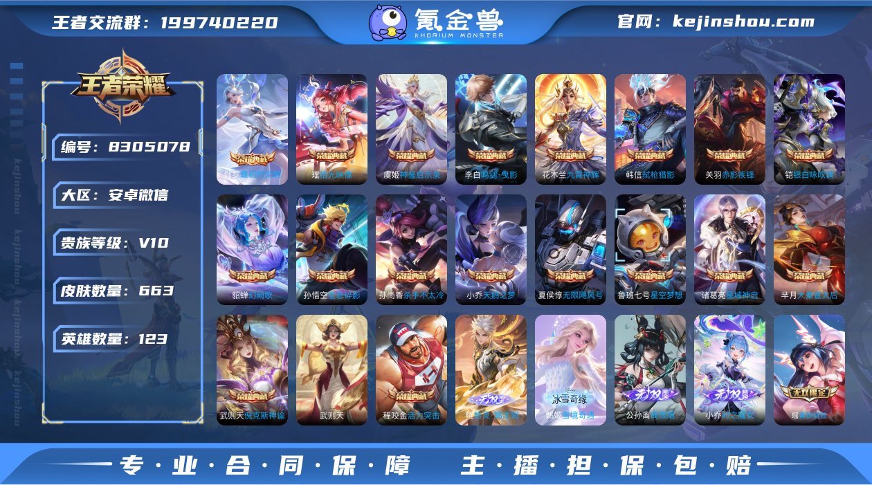 H-LX19561 安卓微信 V10 66...