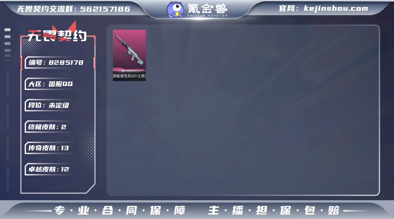 WWQ32918|【等级】87【段位】青铜...