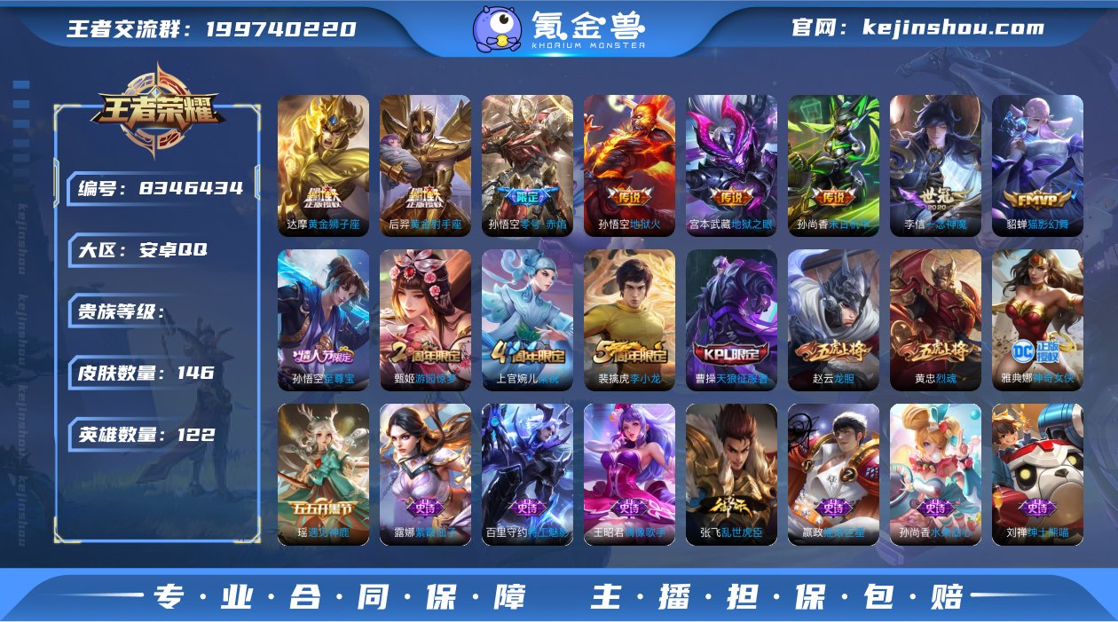 jz【至尊宝 一念神魔 猫影幻舞】V7 8...