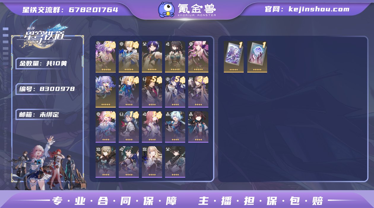 邮箱: 未绑定 开拓者性别: 女 总黄数:...