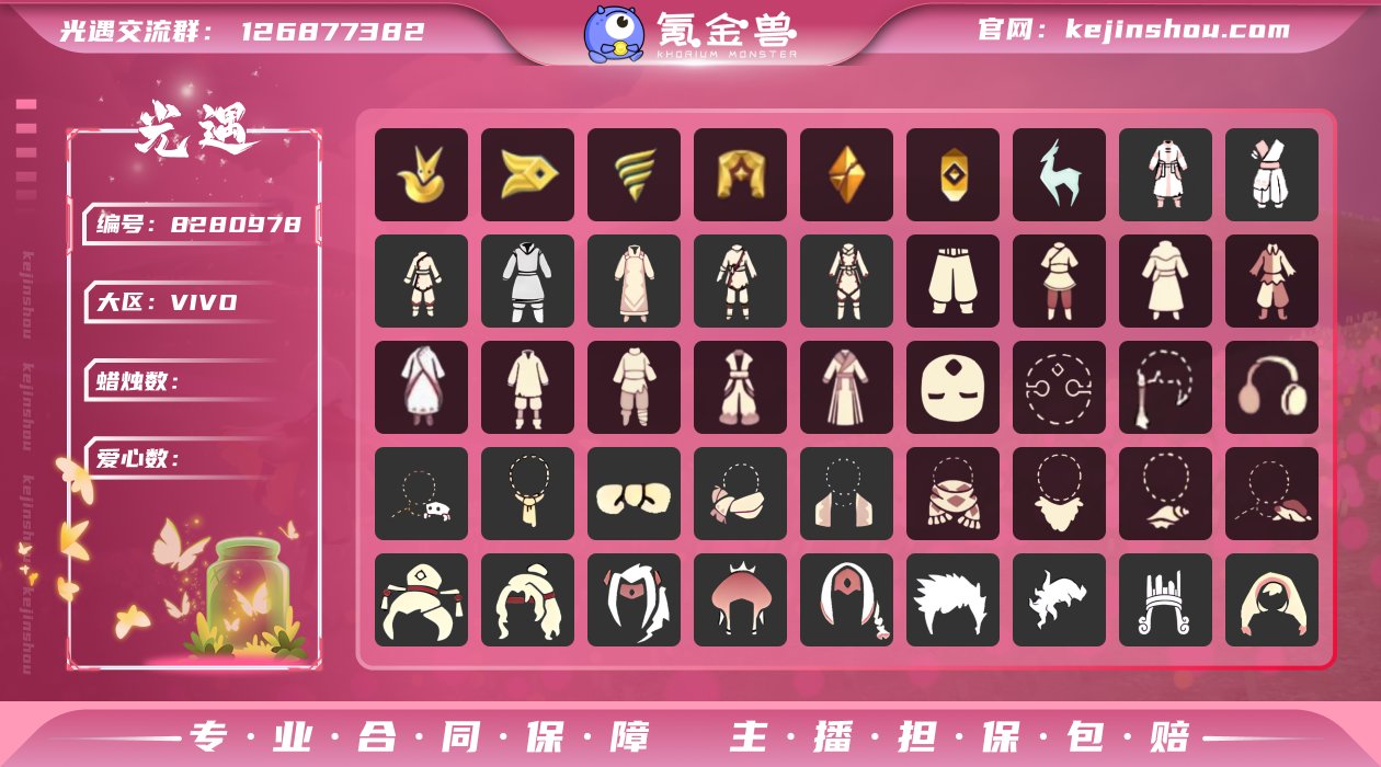 账号类型: 手机账号 季节已毕业: 小王子...