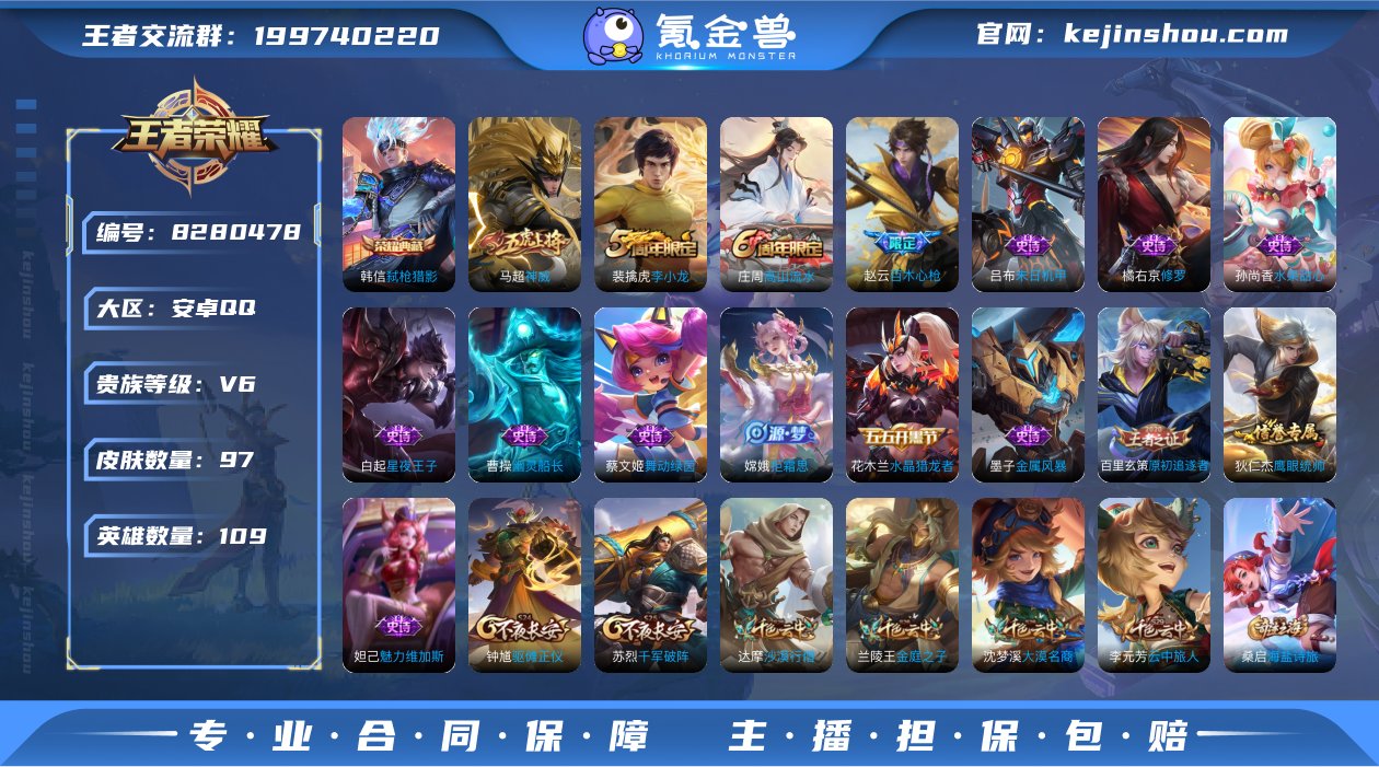 1典藏 弑枪猎影 热门韩信单典藏绝活哥 连...