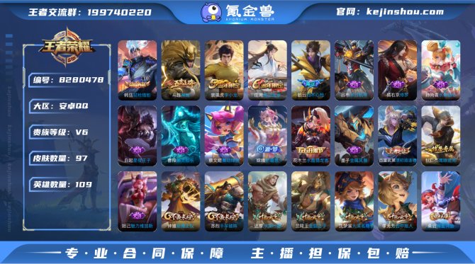 氪金兽