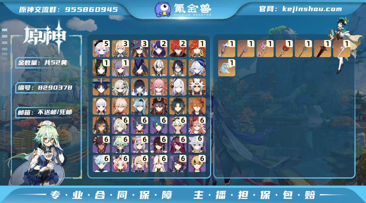 PFK1620 邮箱: 不送邮/死邮 总黄...