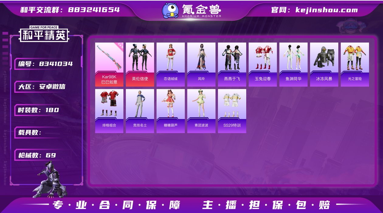 HJ7007 可二【1粉1特】 40套装 ...