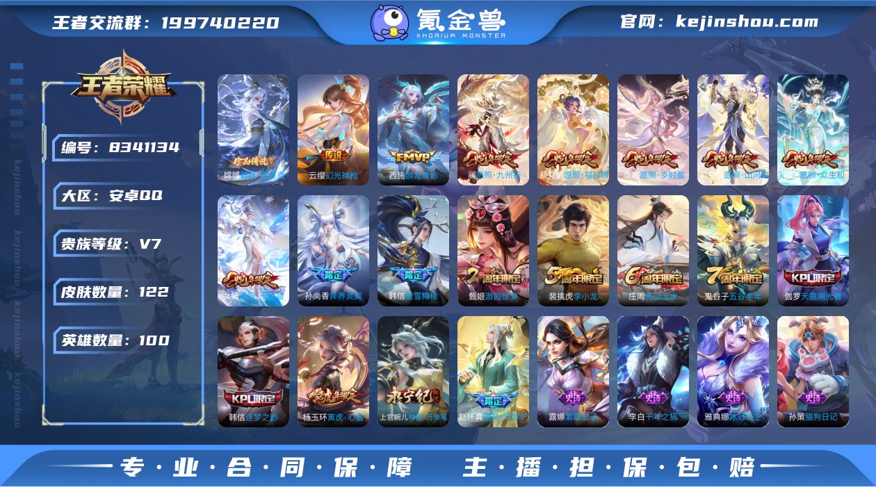 3DA560可二次极品女号传说10优质限定...