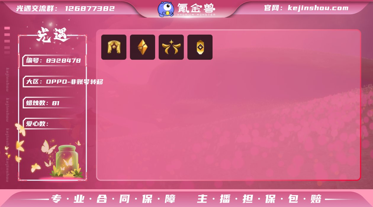 毕业季节:表演季破晓季欧诺拉季追忆季，白枭...