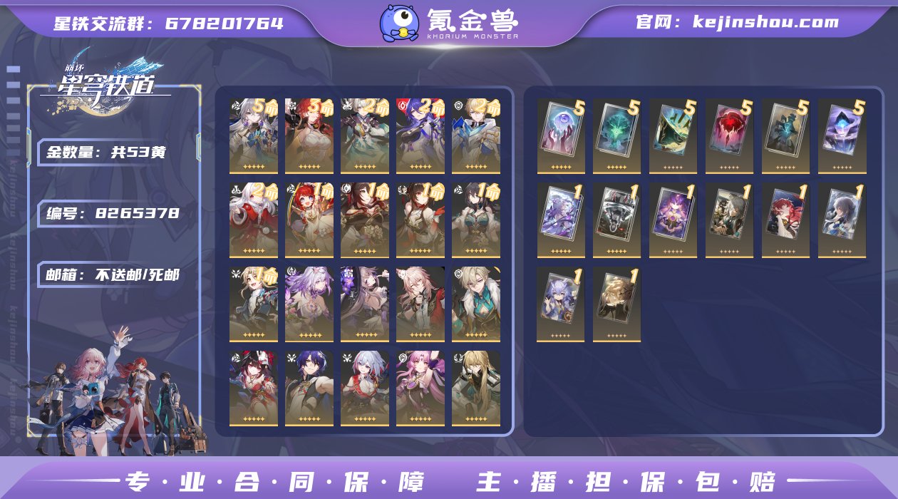 邮箱: 不送邮/死邮 开拓者性别: 女 总...