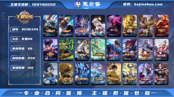 氪金兽