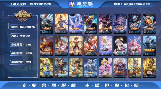 氪金兽