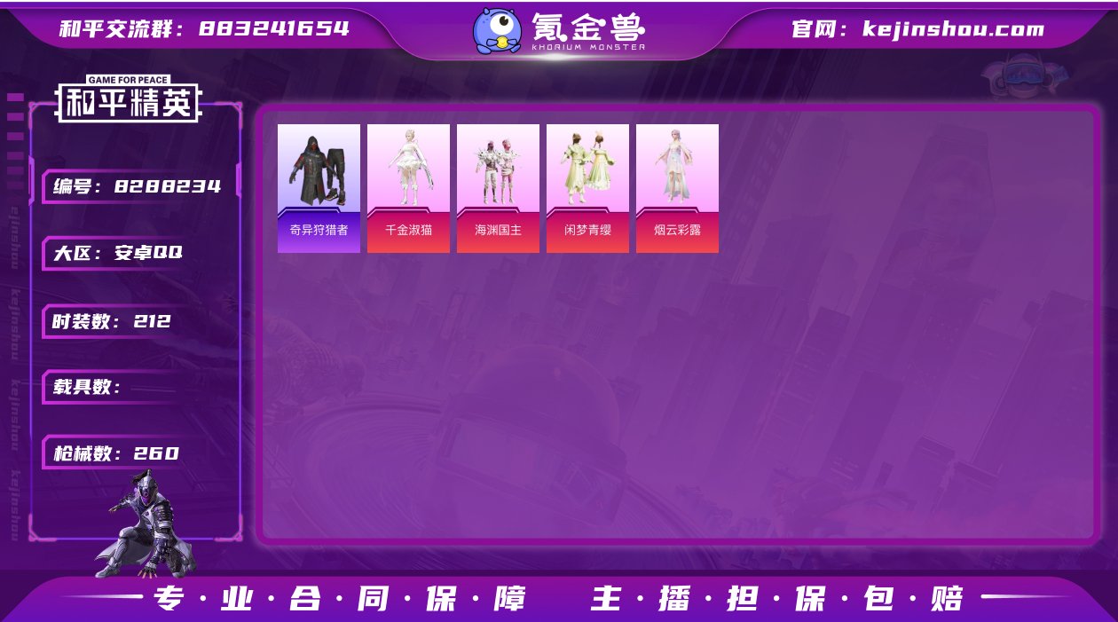 fc499♦沙丘之主-图卡盟♦千金淑猫♦闲...