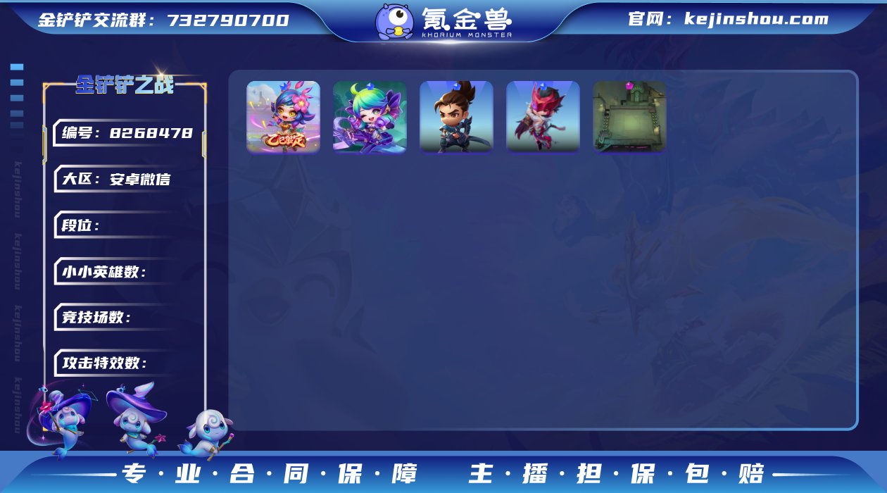实名: 可修改 贵族等级: VIP4 亮点...