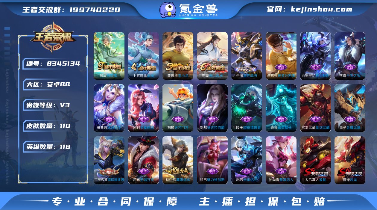 银标宫本鸣野蒿李小龙圣诞狂欢千年之狐黄金分...