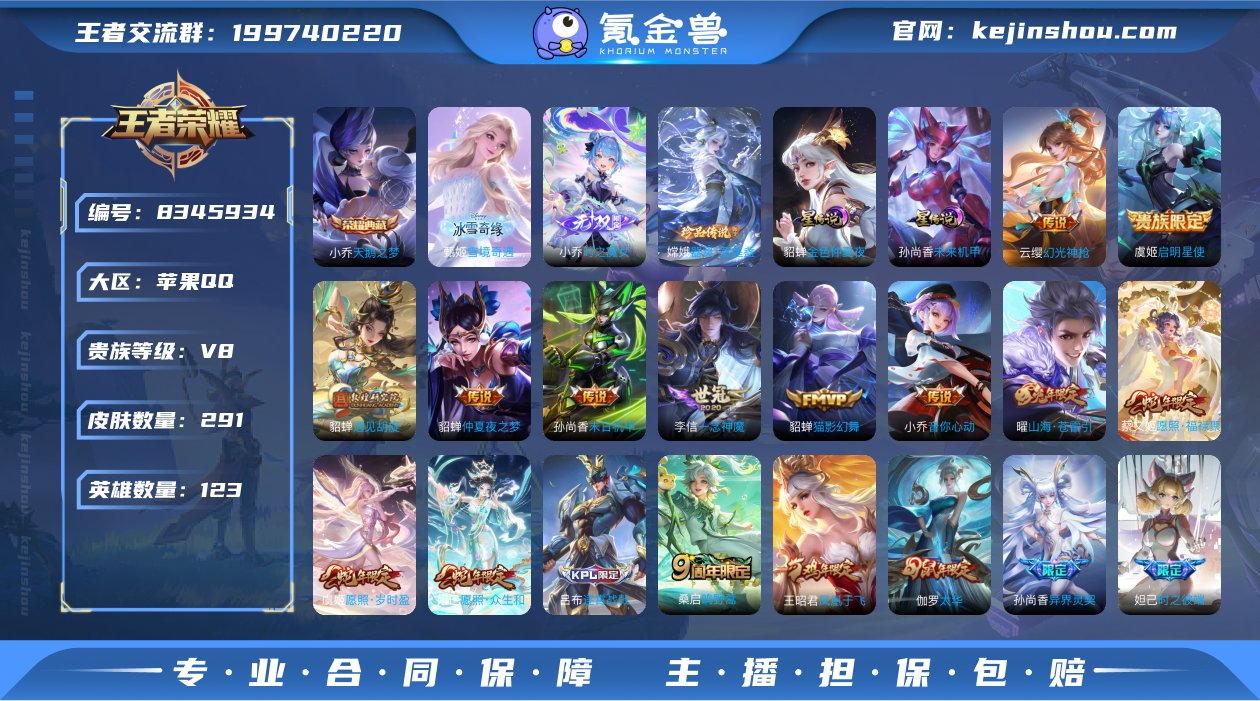 W16QZYY6苹果手Q103区291皮1...