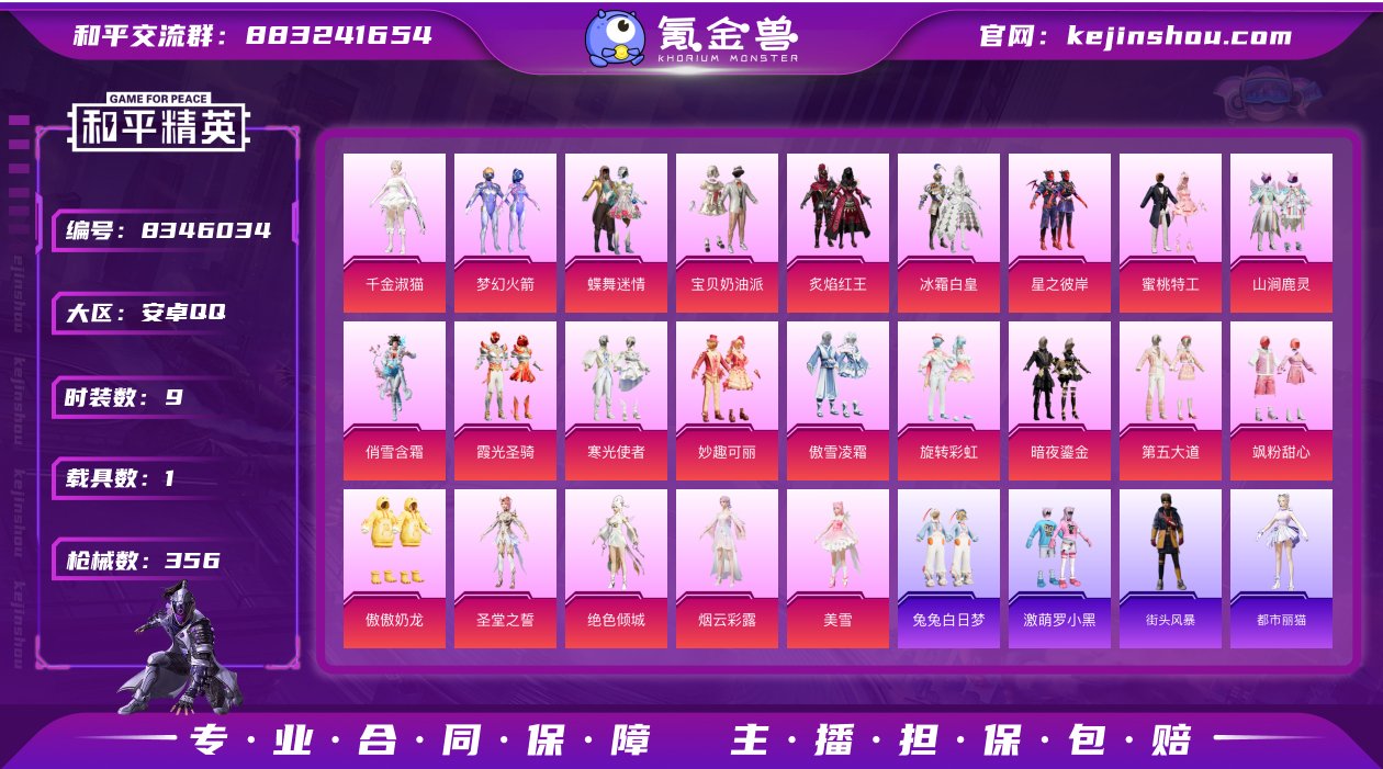安Q 裙子号 -20王牌印记-26粉装-9...