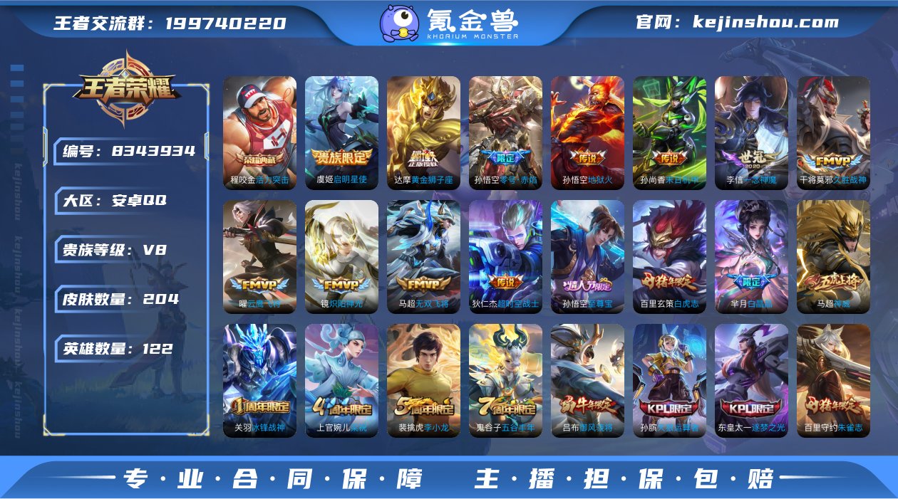 qj安卓（q）区 204皮 1典藏 12传...