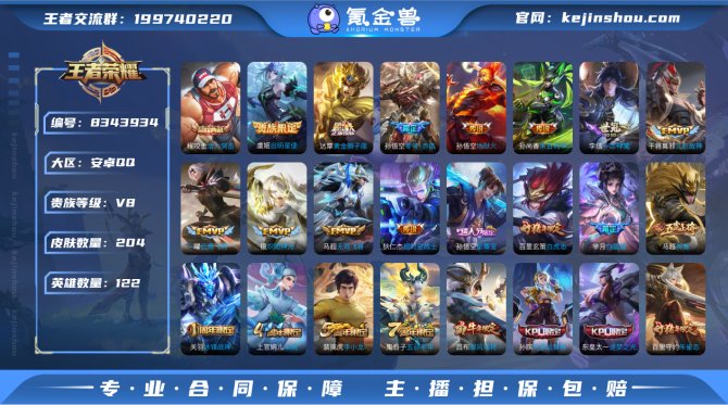 氪金兽