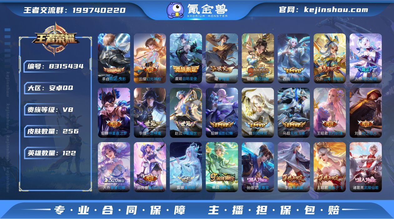 林逸801483
连体号带火影6s 17A...