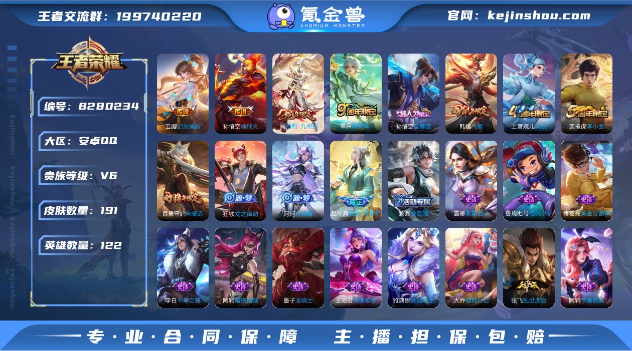 【商品标题】：794749安卓Q-V6-永...