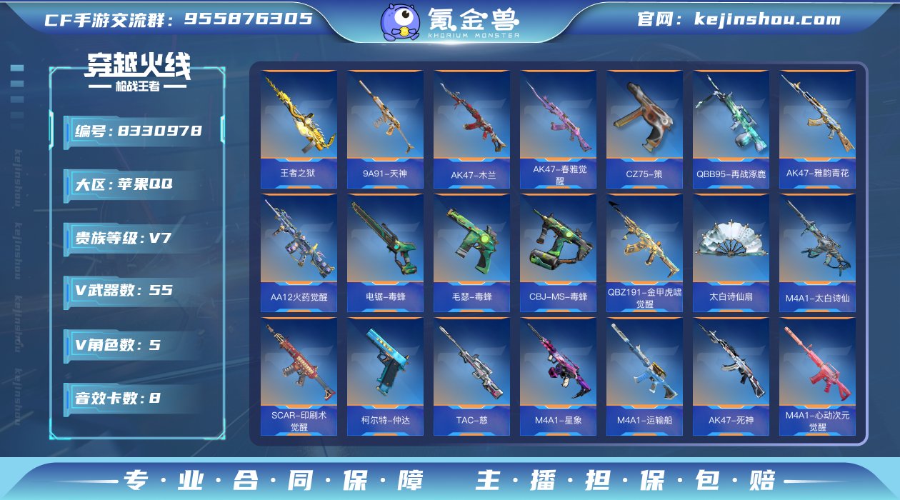 1362270_苹果Q【可二次】V7-13...