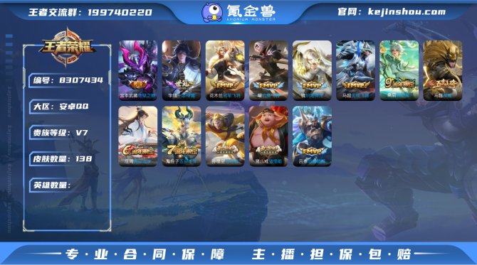 氪金兽