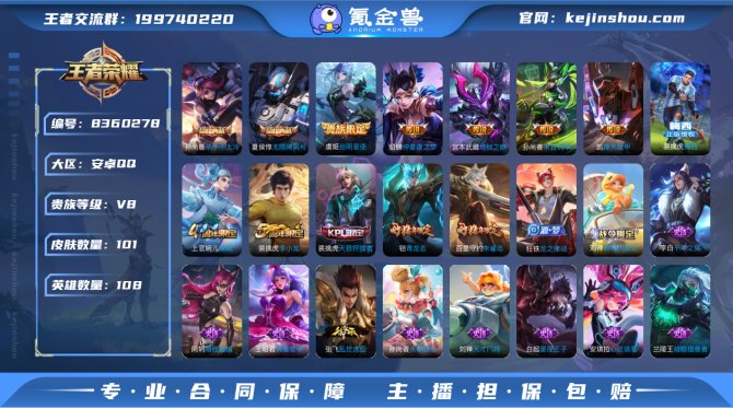 氪金兽