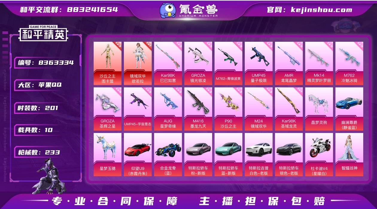 "果q有二次 5488
10车🔥11粉🔥1...