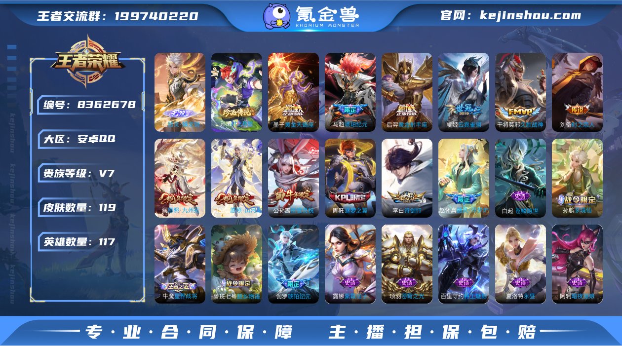 MWZ99870+【1无双1珍品10传说V...